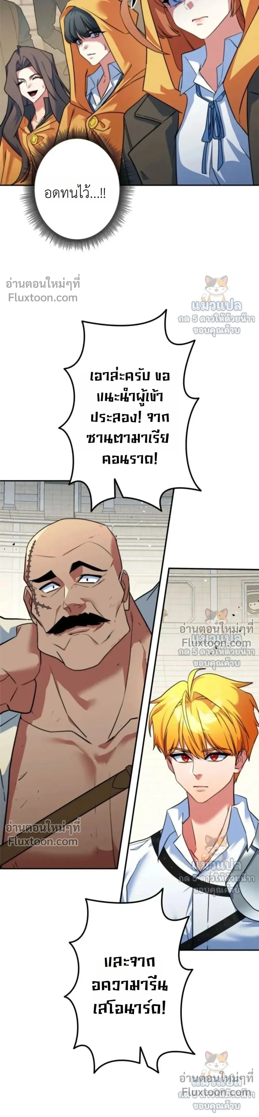 หน้าที่ 3