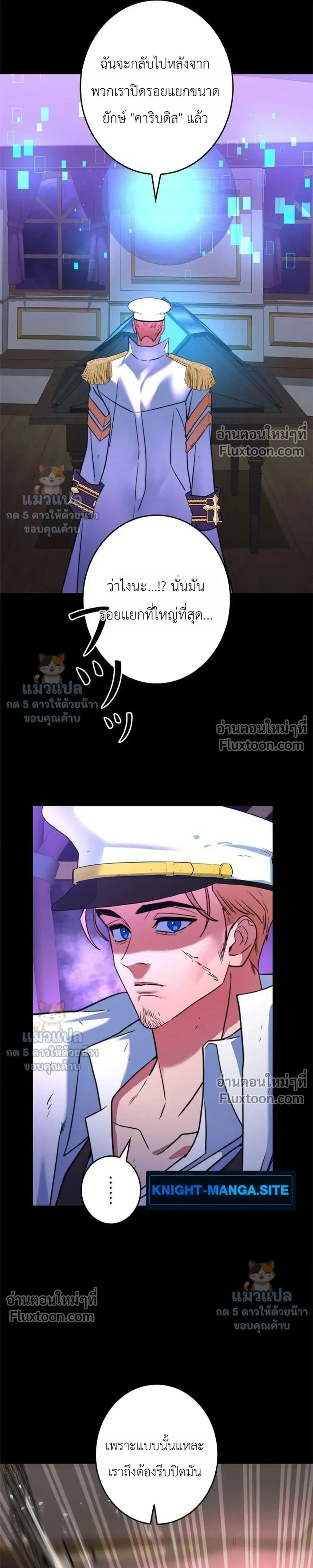 หน้าที่ 24