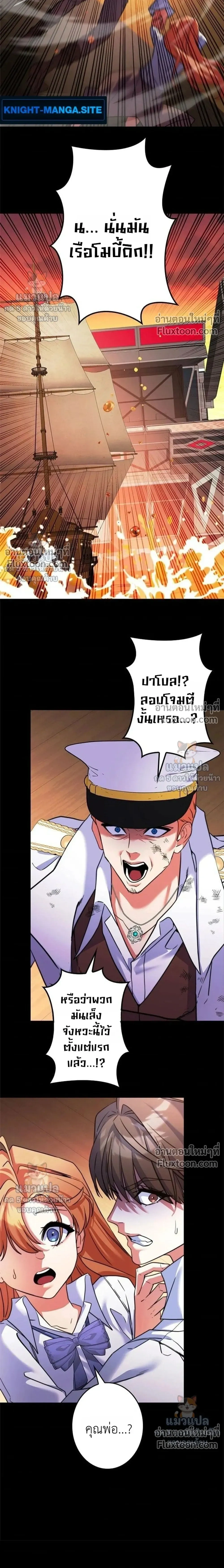 หน้าที่ 31