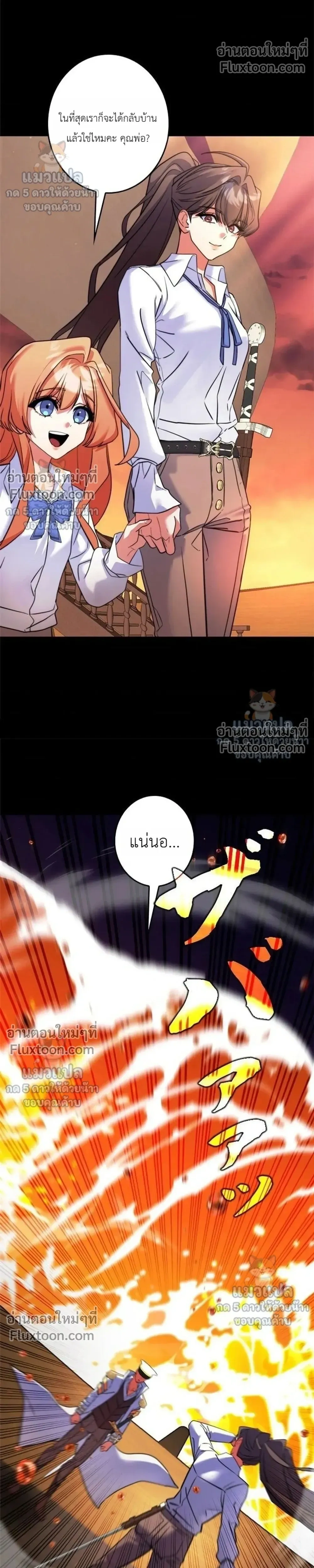 หน้าที่ 30