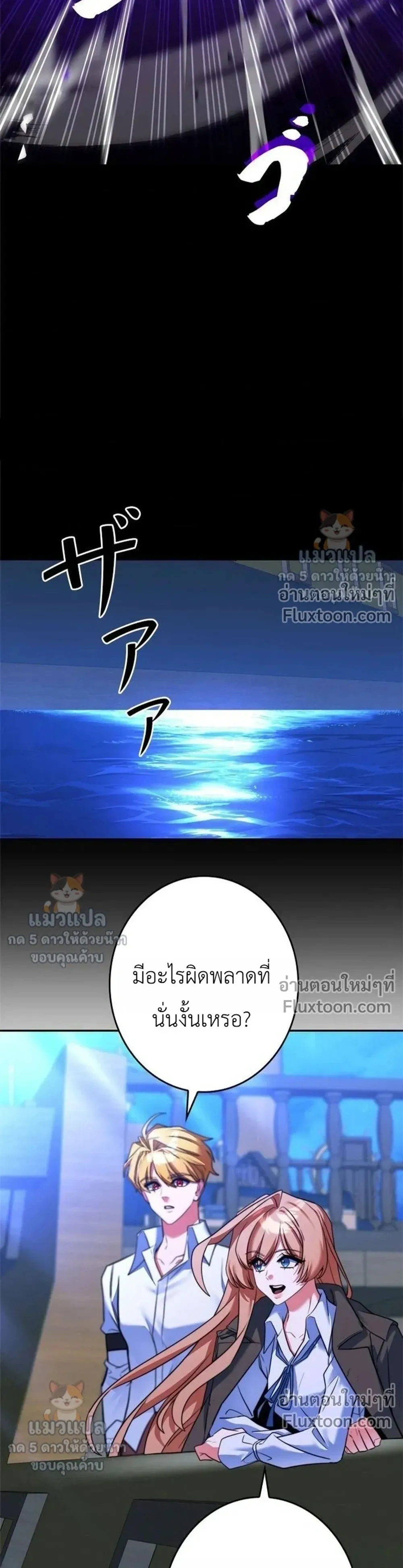 หน้าที่ 26