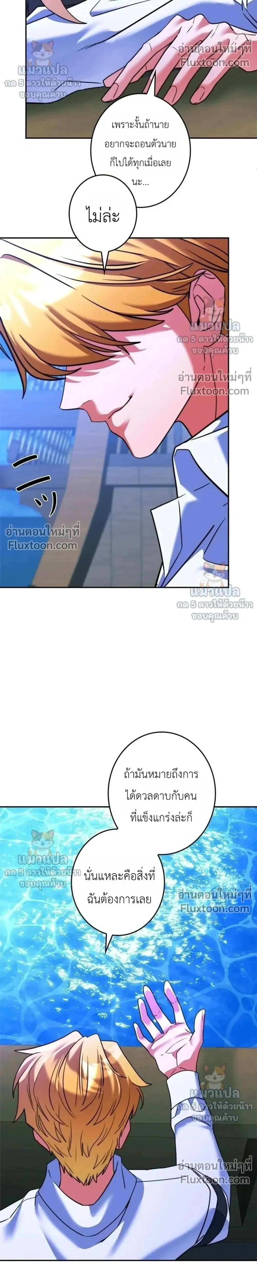 หน้าที่ 38