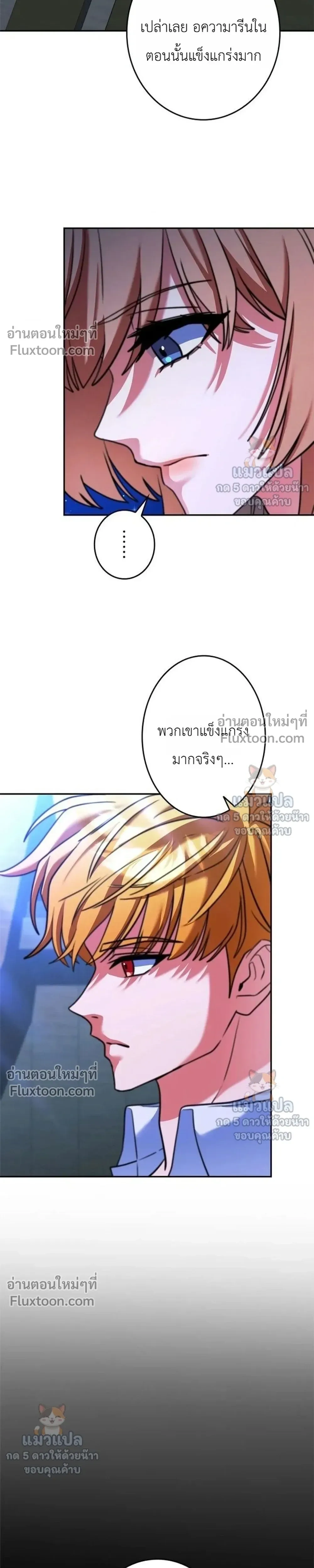 หน้าที่ 27