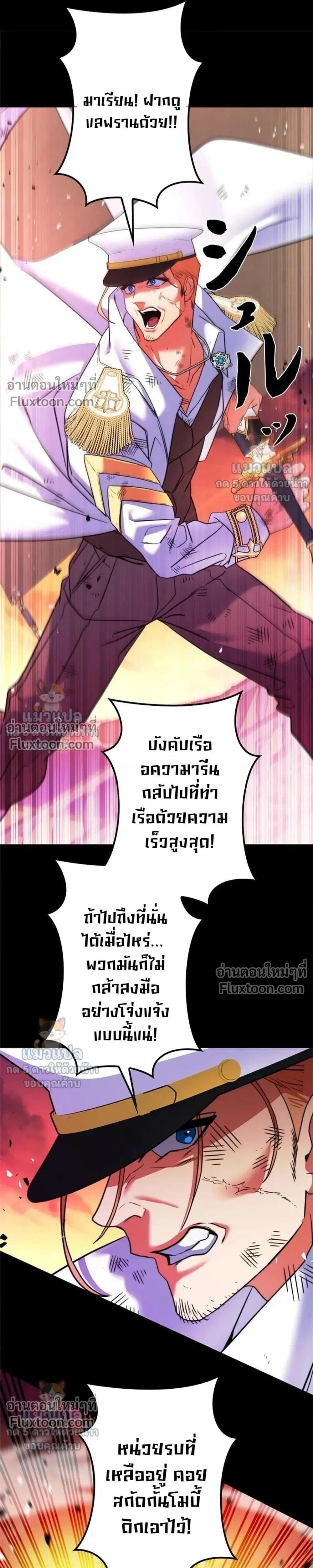 หน้าที่ 32
