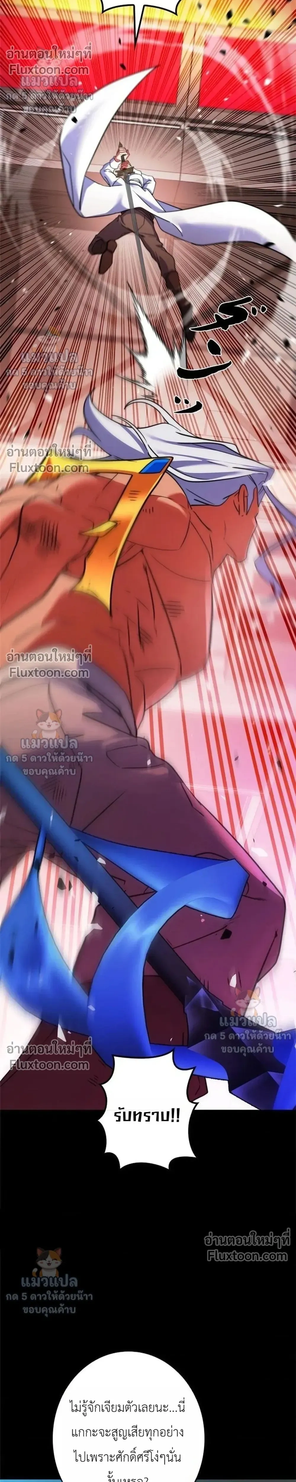หน้าที่ 33