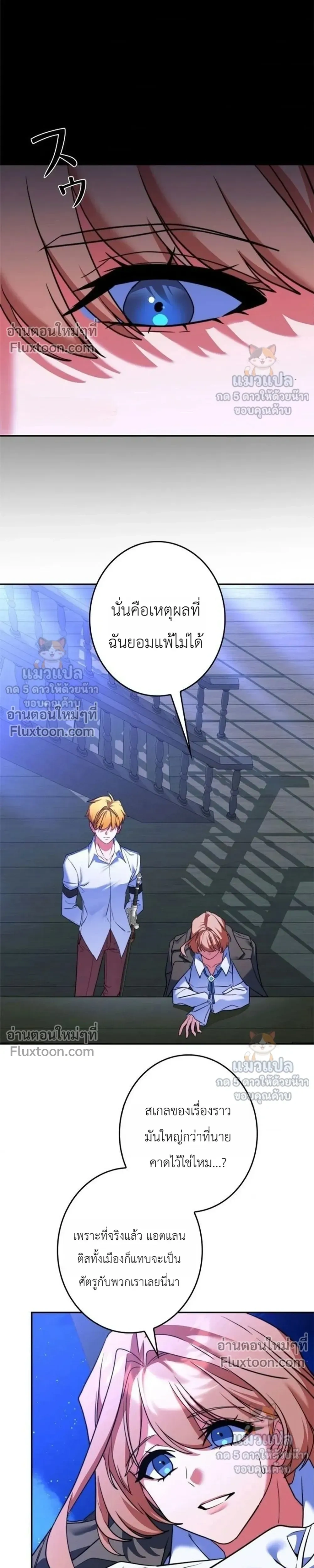 หน้าที่ 37