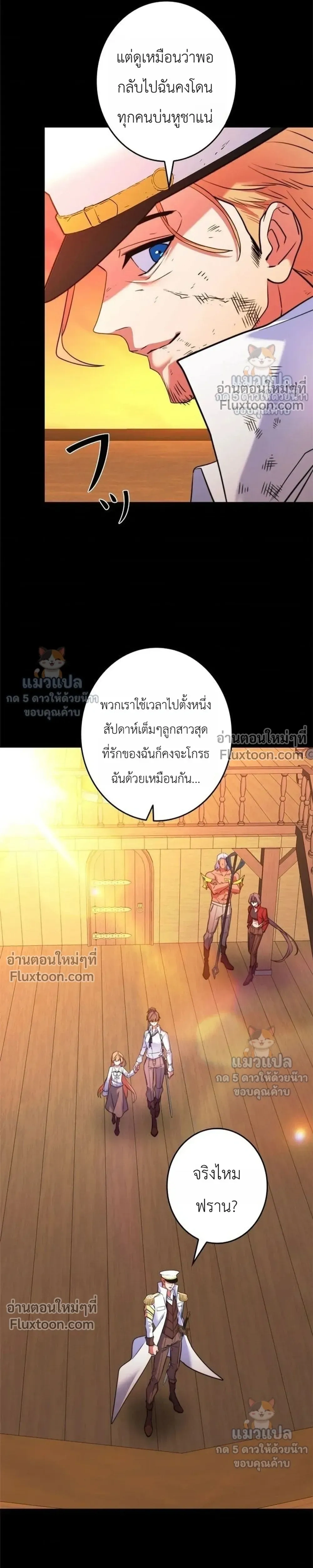 หน้าที่ 29