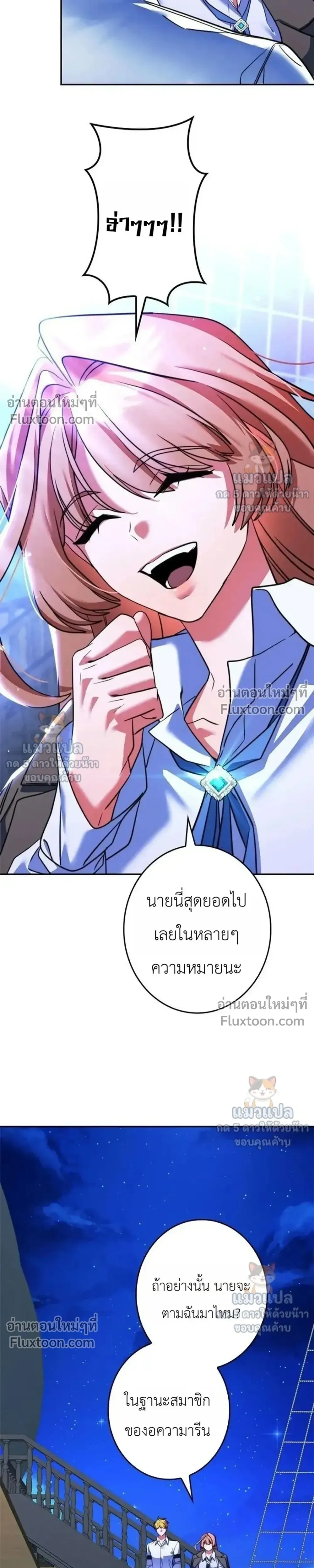 หน้าที่ 40