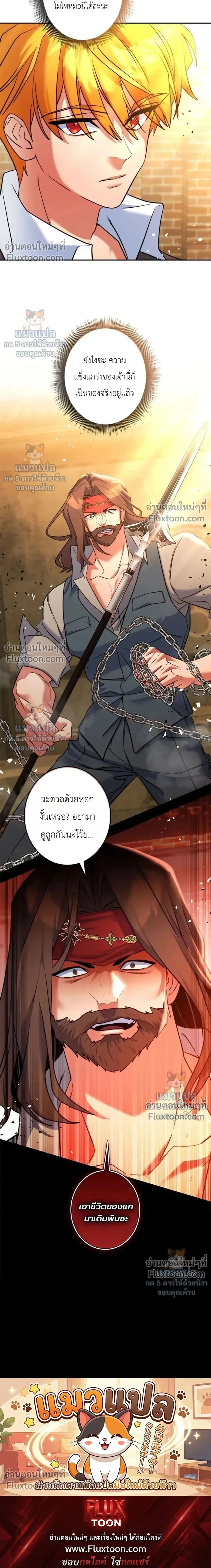 หน้าที่ 32