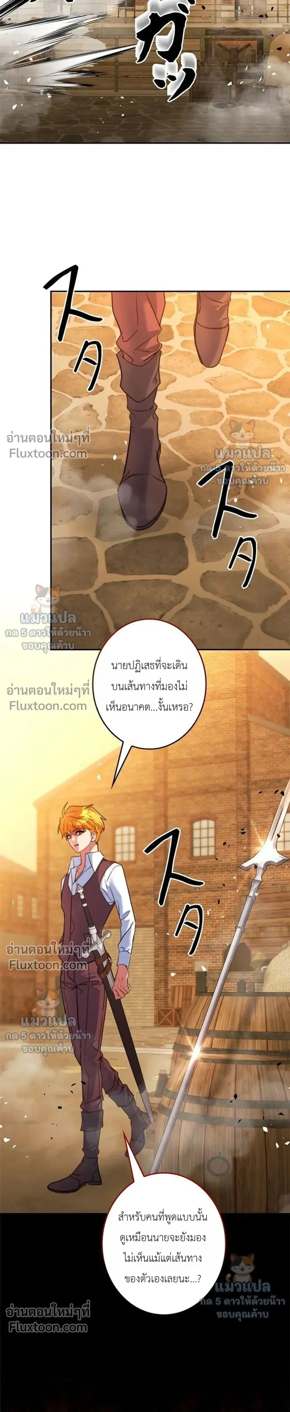 หน้าที่ 29
