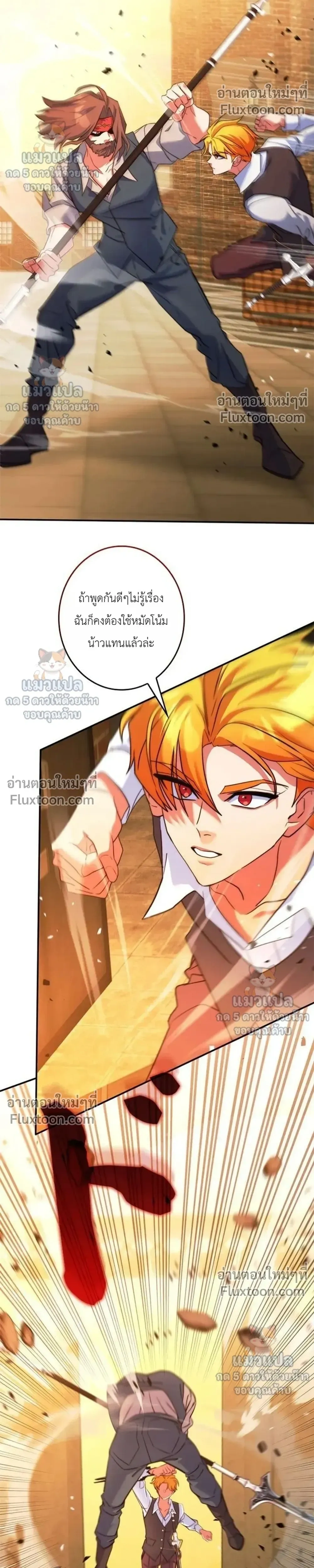 หน้าที่ 27