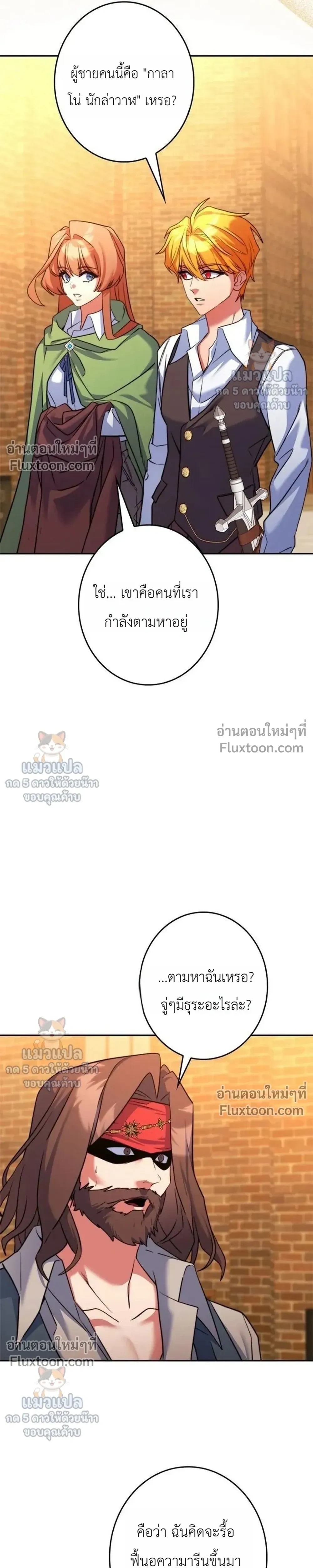 หน้าที่ 19