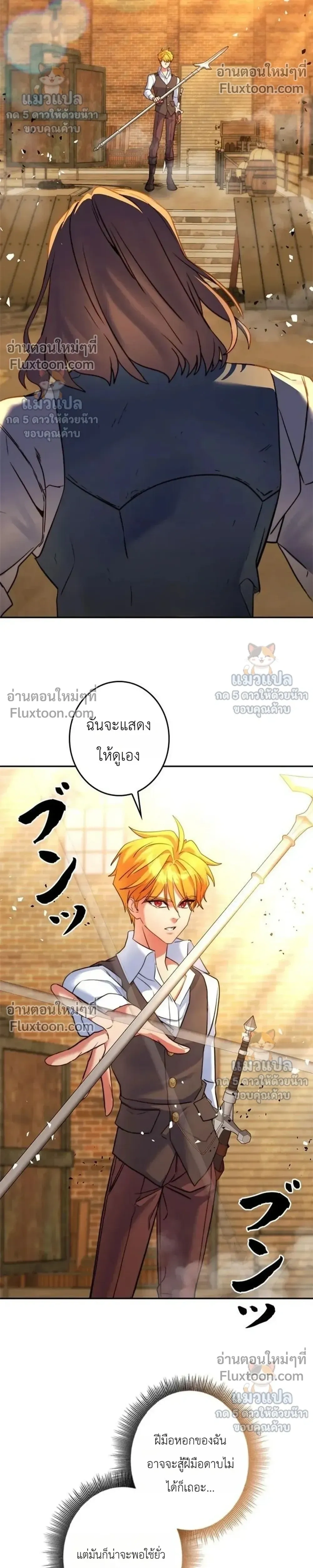 หน้าที่ 31