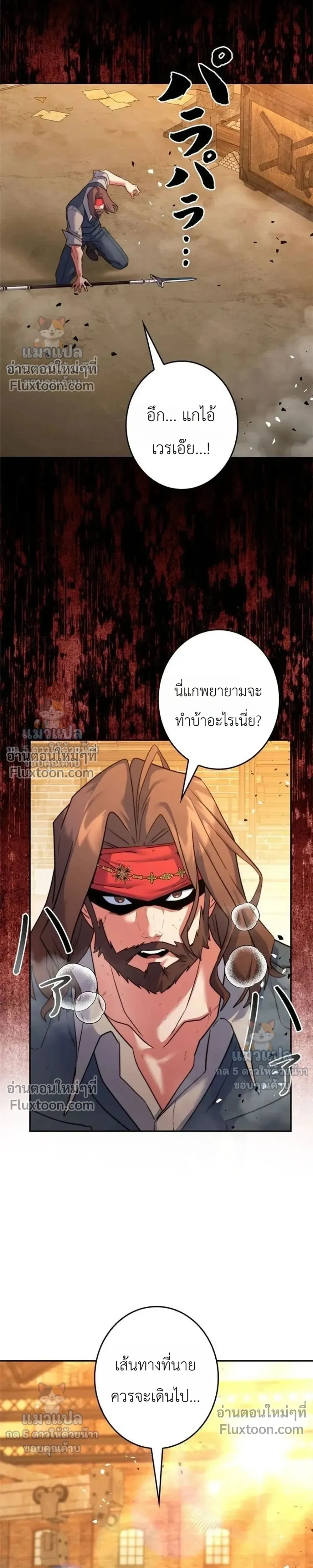 หน้าที่ 30