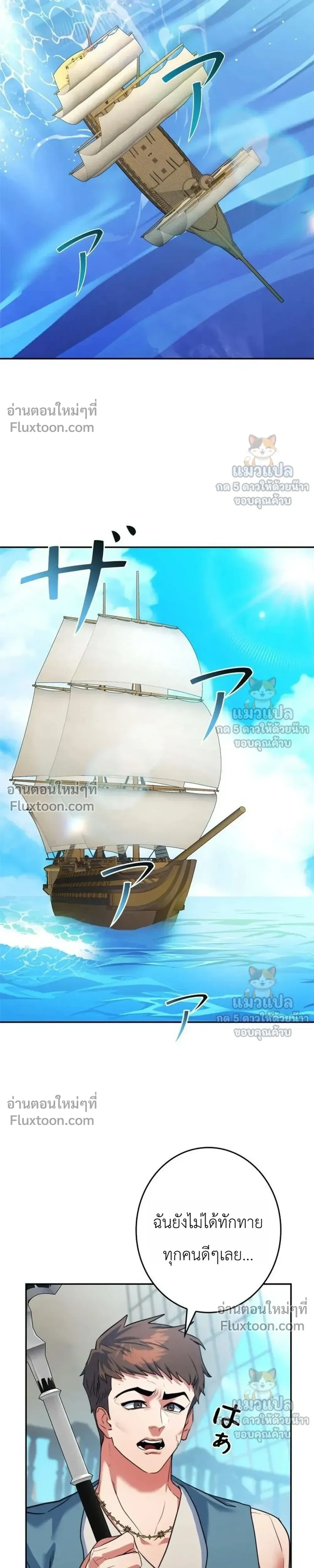 หน้าที่ 28