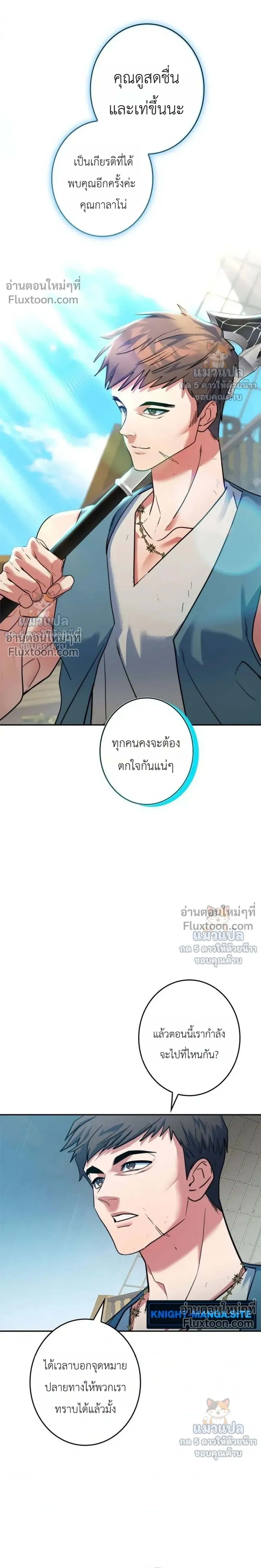 หน้าที่ 30