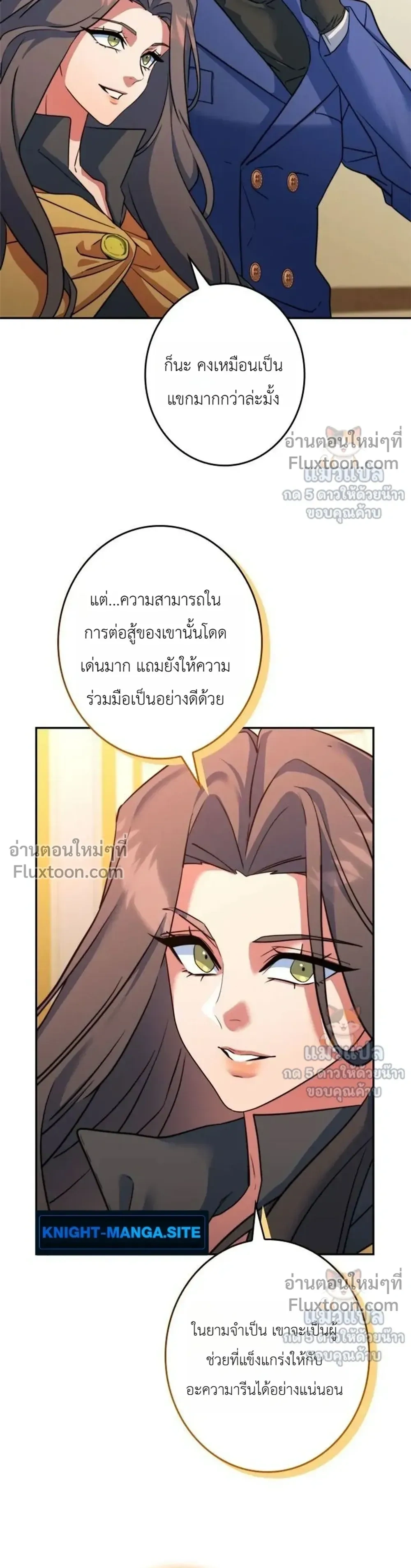 หน้าที่ 24