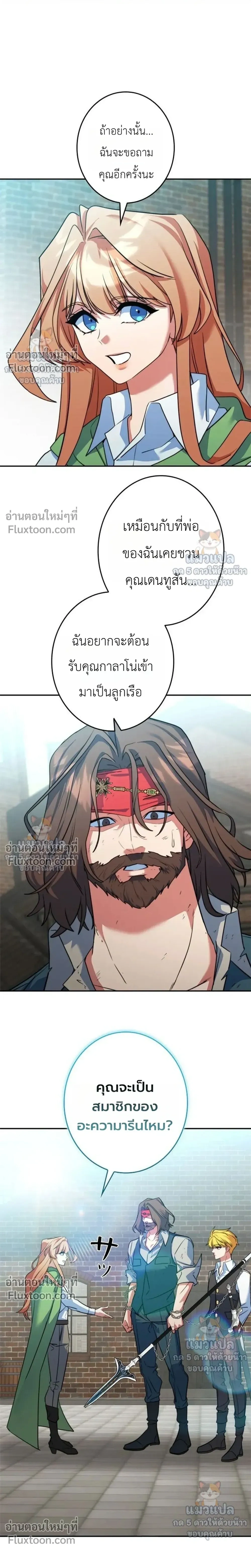 หน้าที่ 15