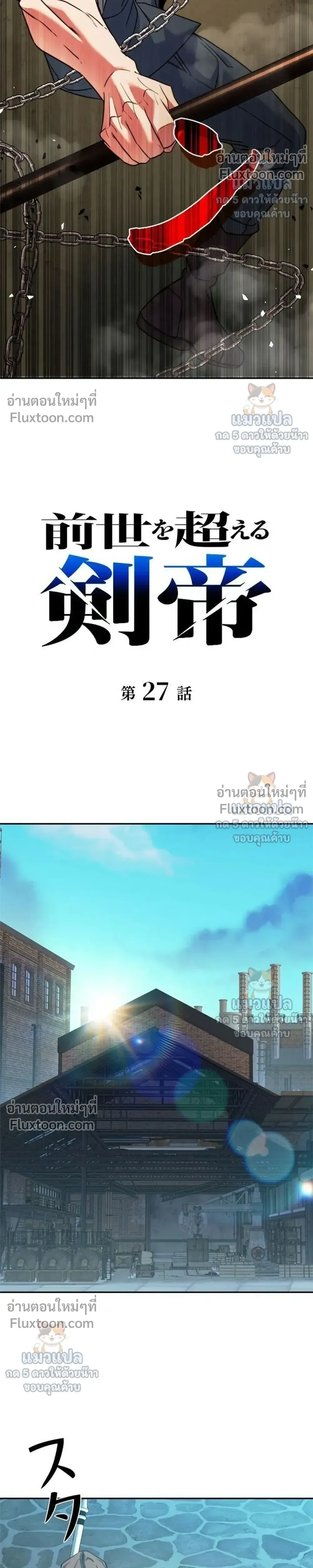 หน้าที่ 11