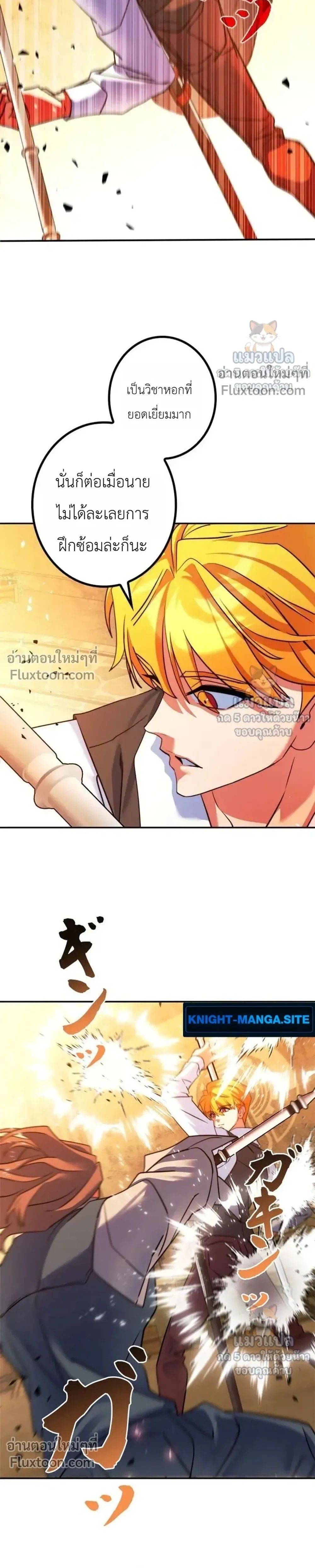 หน้าที่ 3
