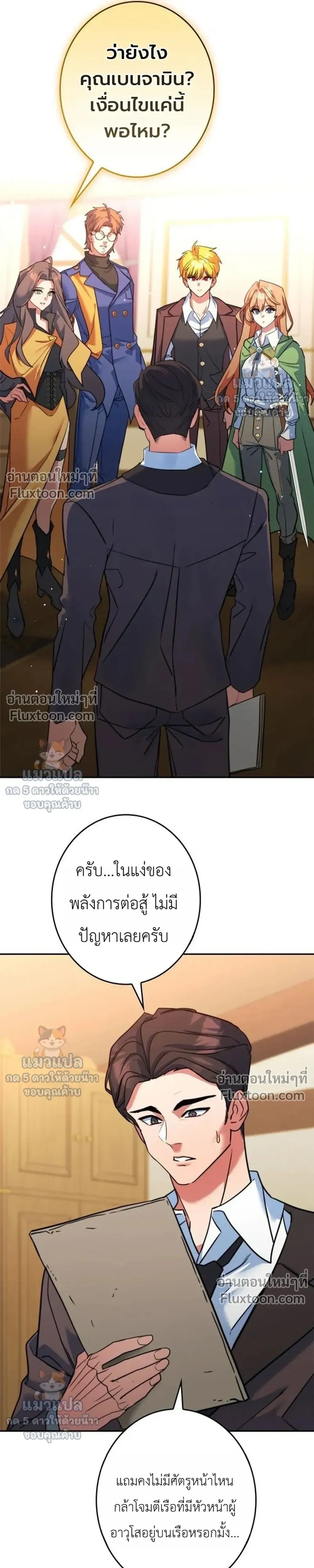 หน้าที่ 25