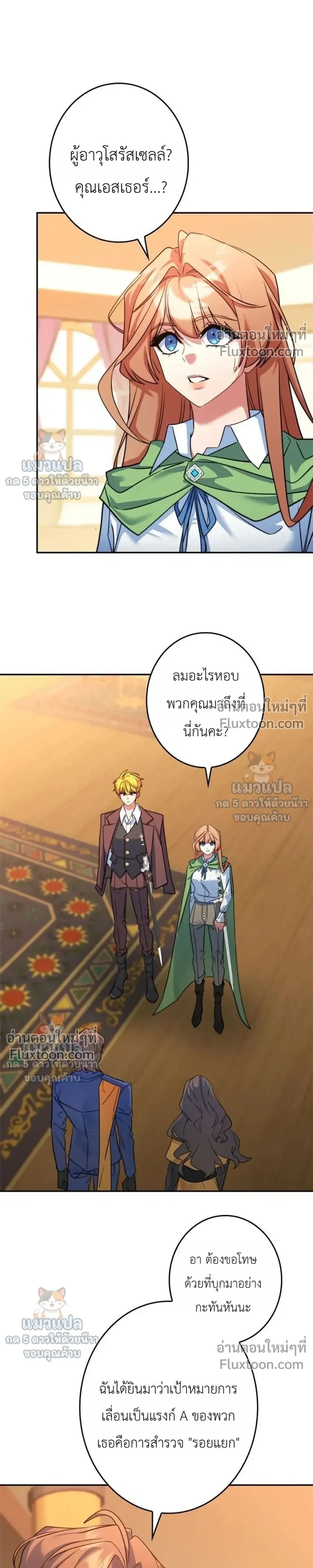 หน้าที่ 19