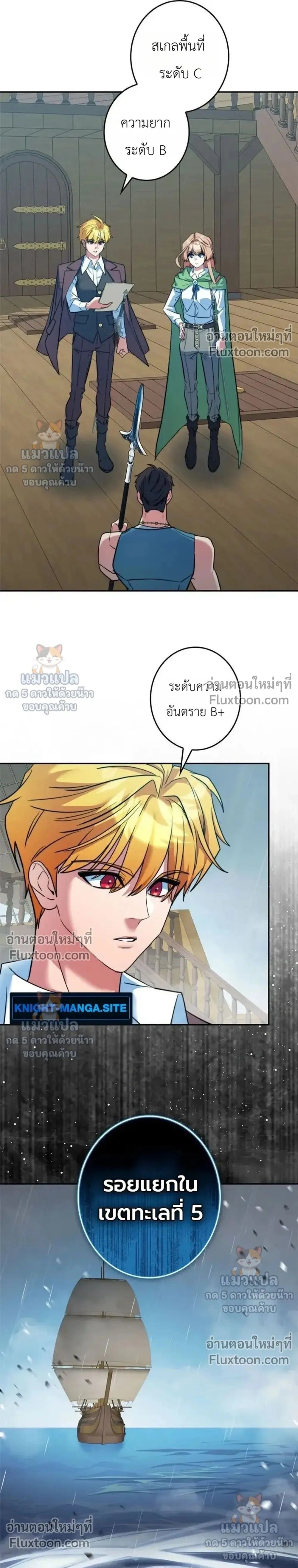 หน้าที่ 31