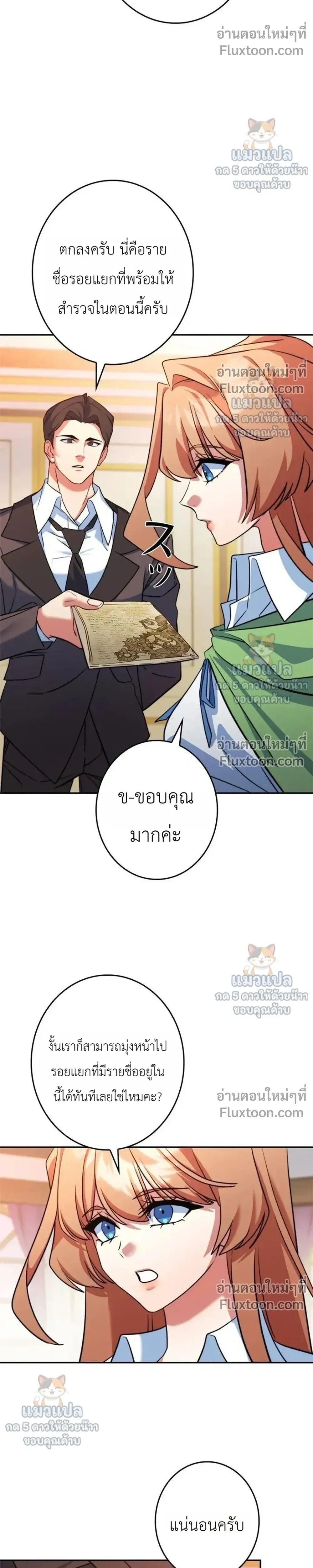 หน้าที่ 26