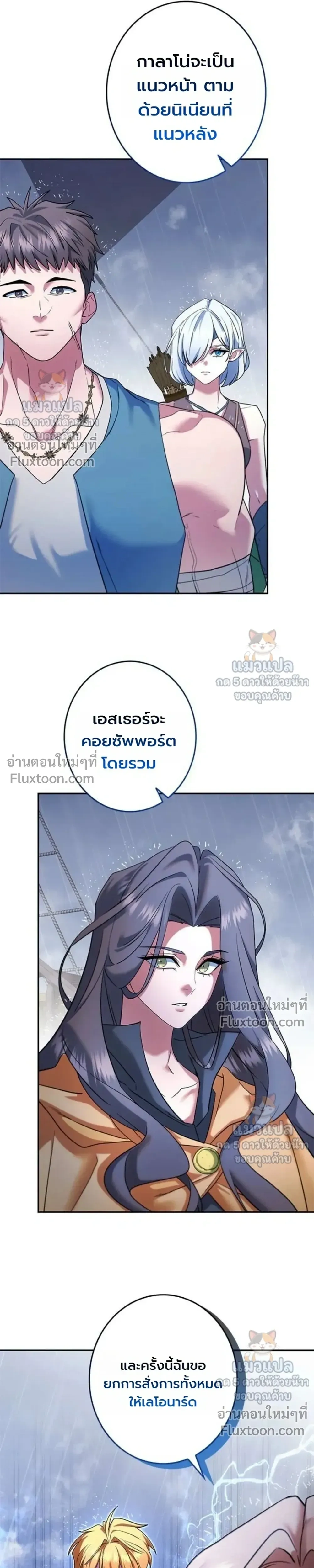 หน้าที่ 4