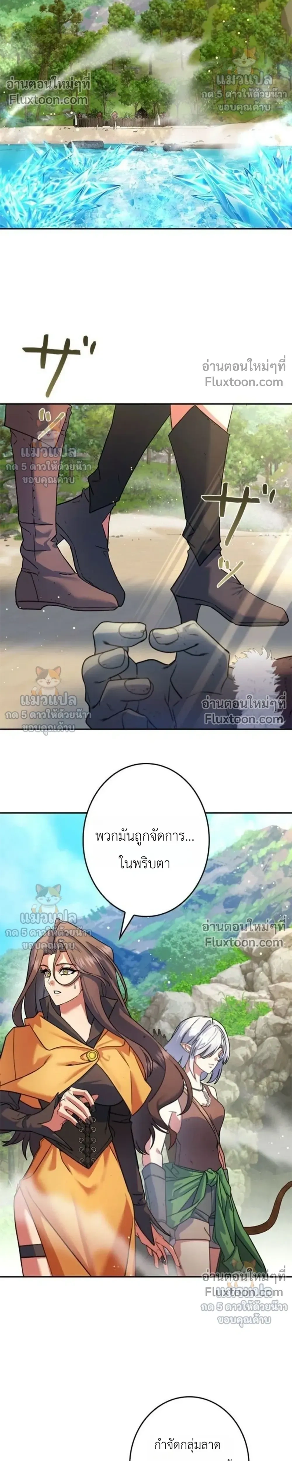 หน้าที่ 30