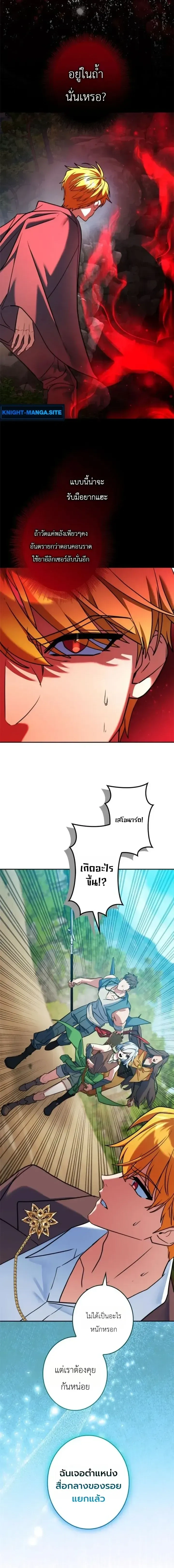 หน้าที่ 2