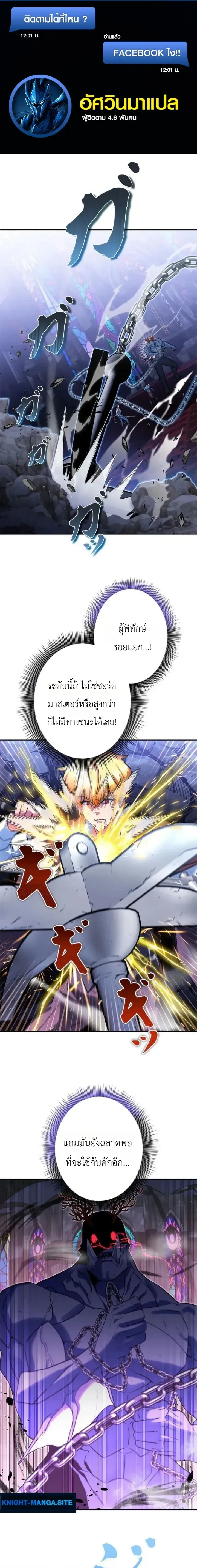 หน้าที่ 1