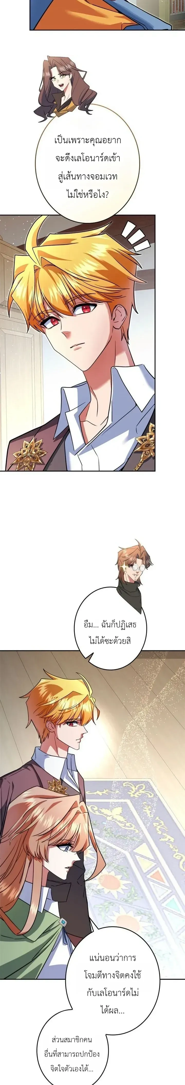 หน้าที่ 15
