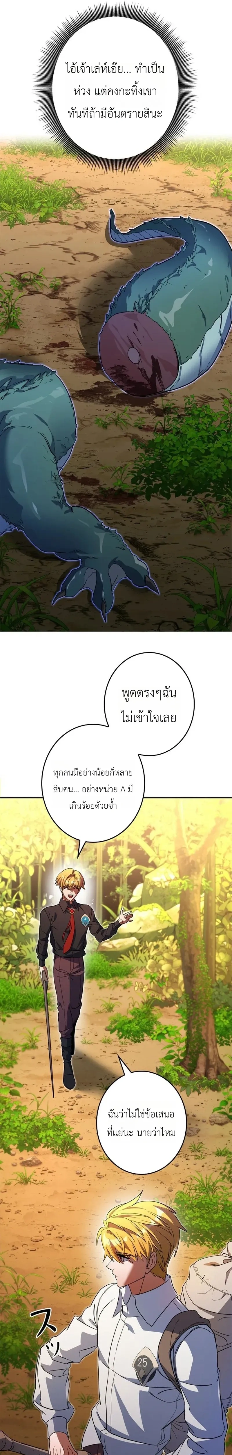 หน้าที่ 22