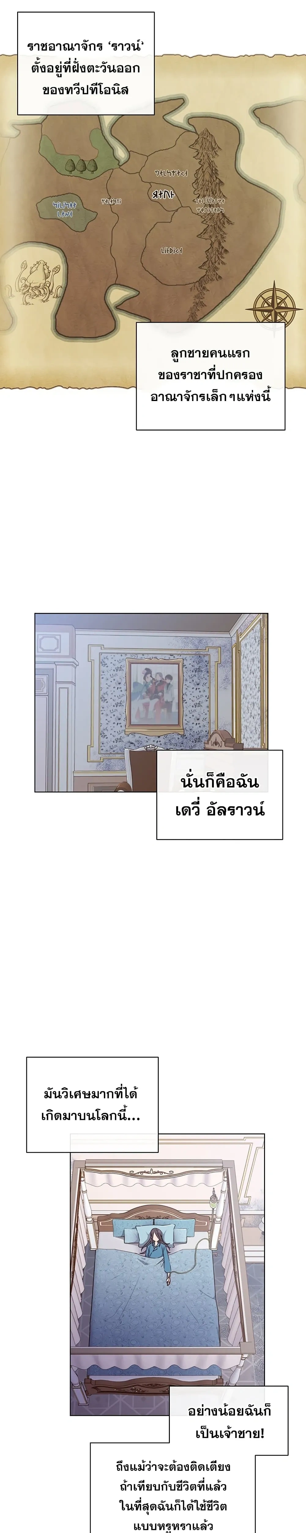 หน้าที่ 14