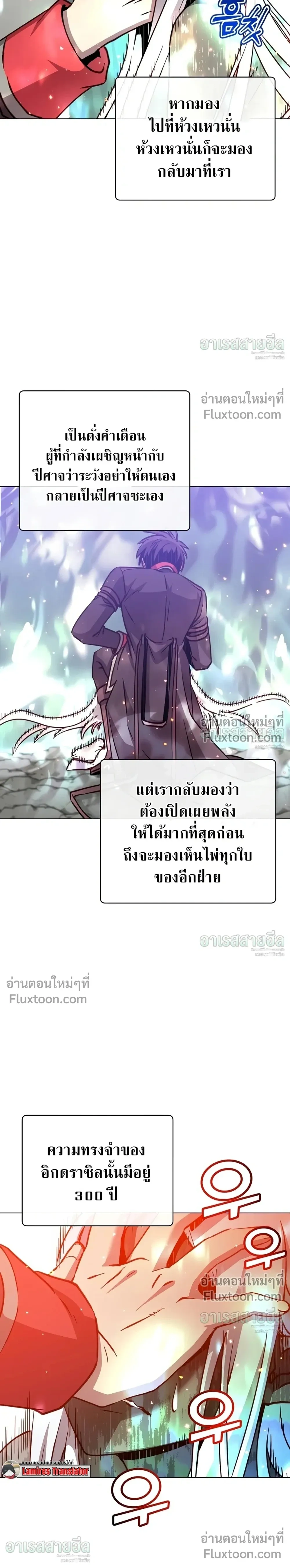 หน้าที่ 22