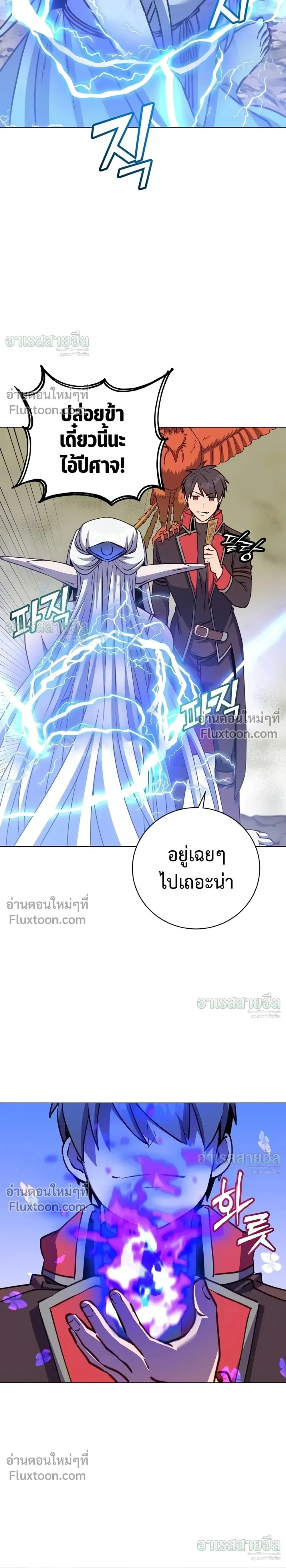 หน้าที่ 13