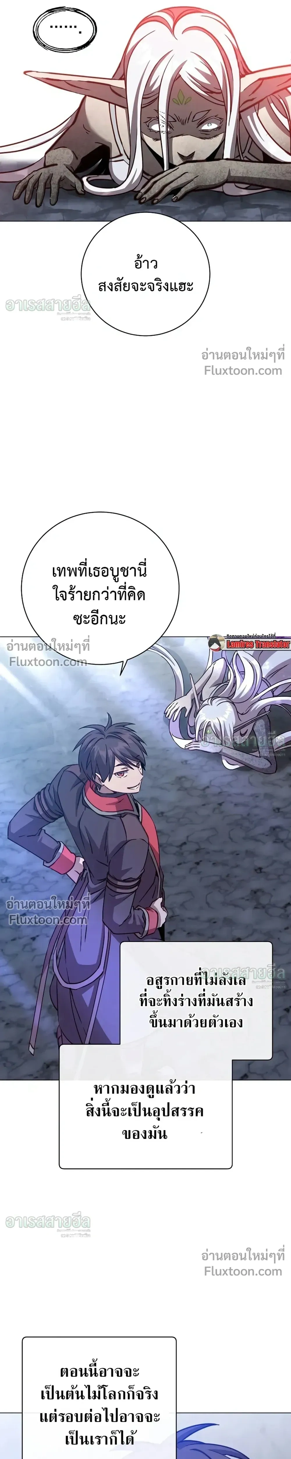 หน้าที่ 19