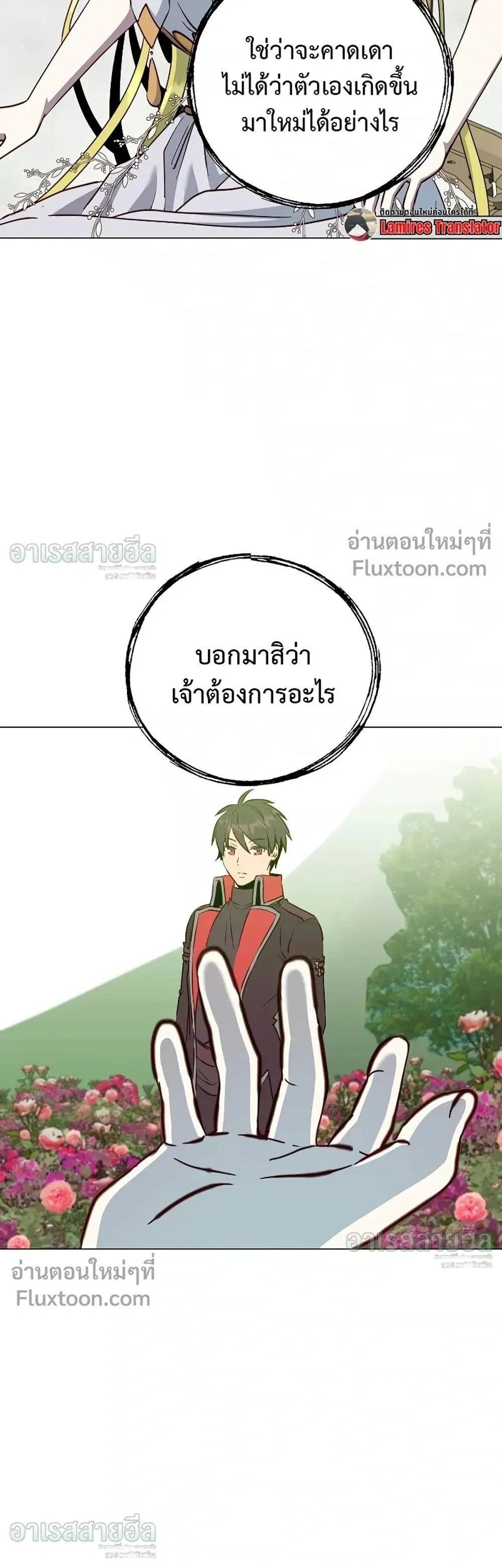 หน้าที่ 13