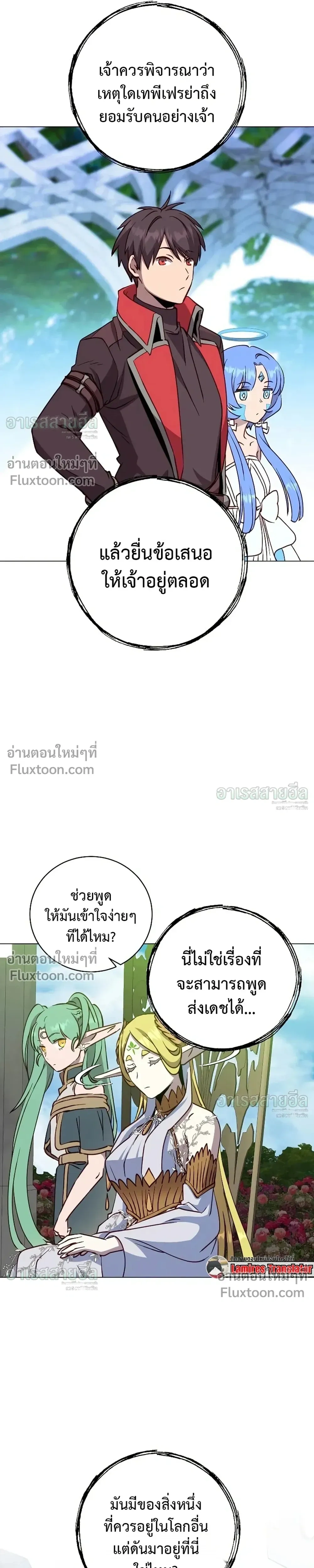 หน้าที่ 24