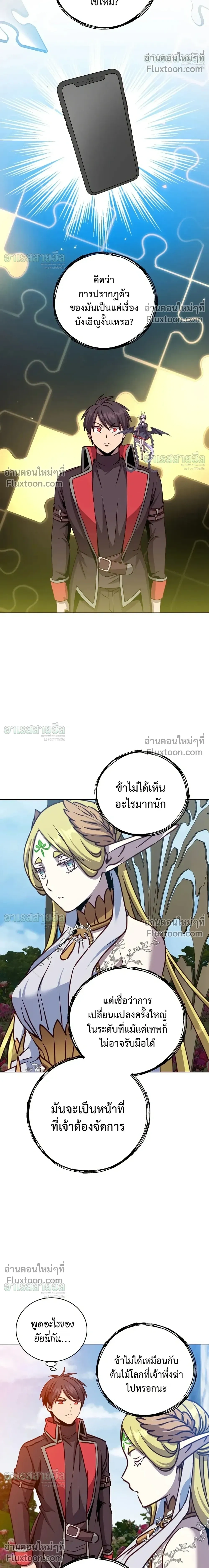หน้าที่ 25