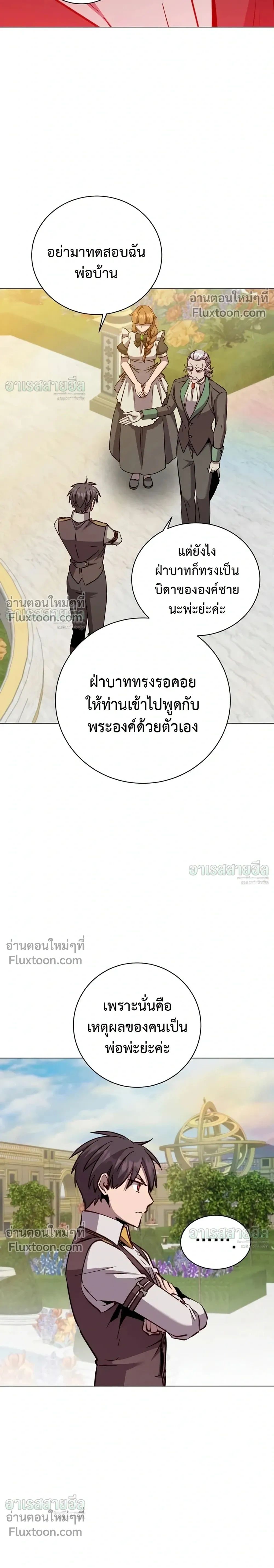 หน้าที่ 25