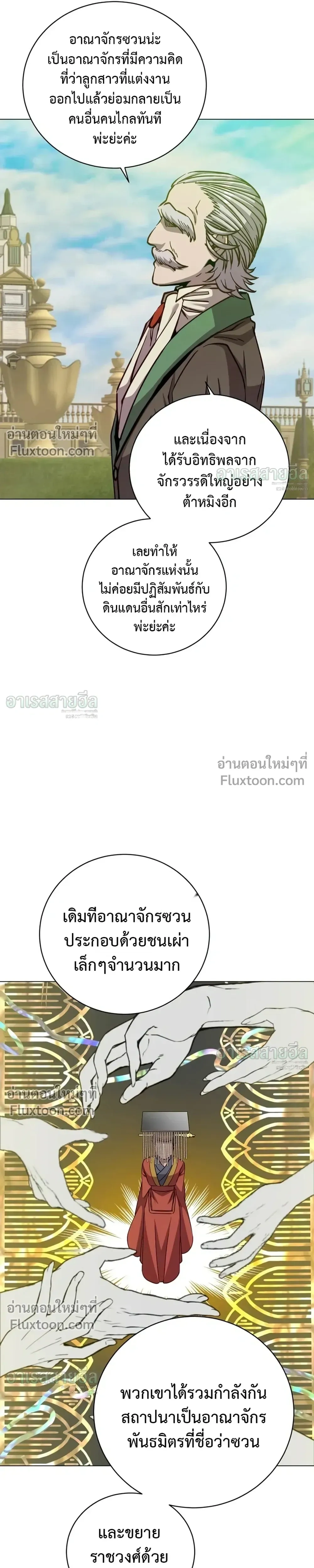 หน้าที่ 23