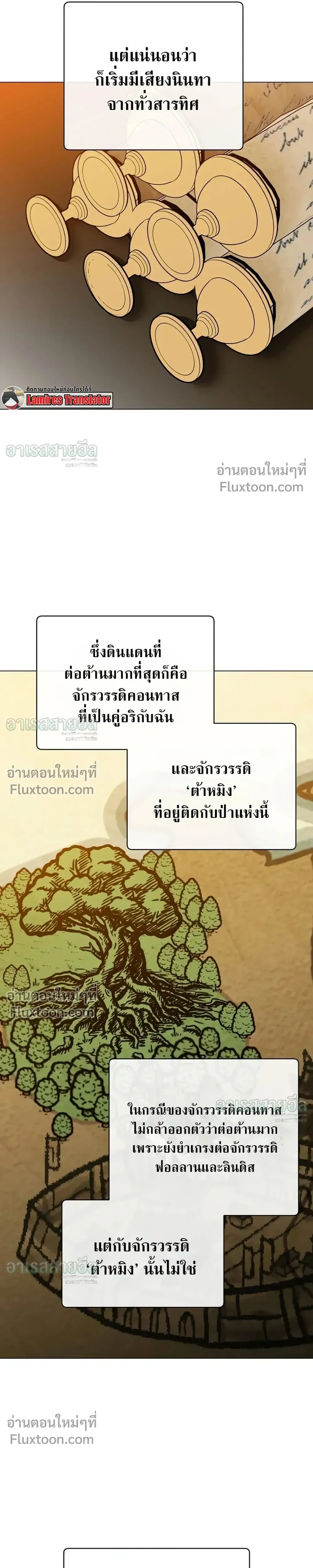 หน้าที่ 17