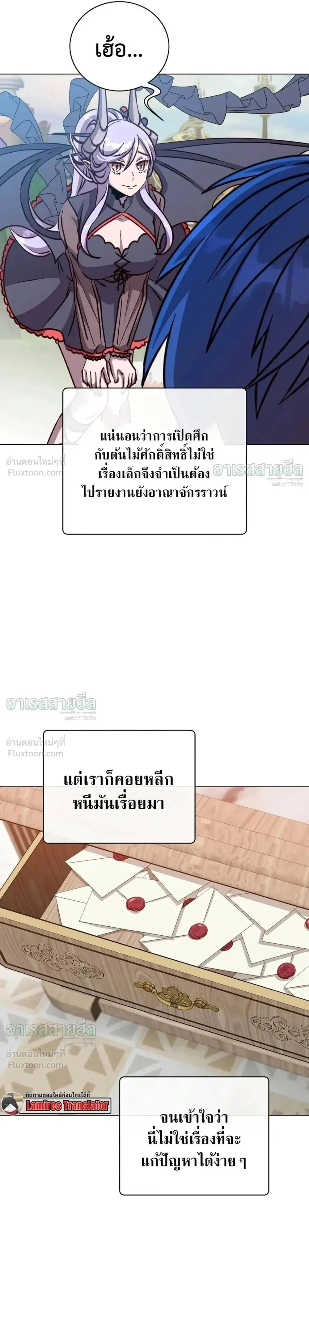 หน้าที่ 26