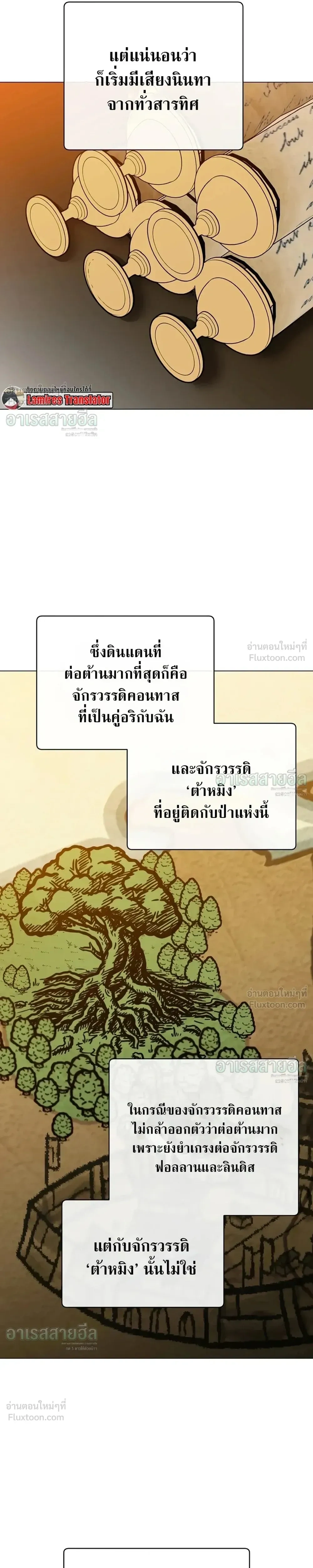 หน้าที่ 17