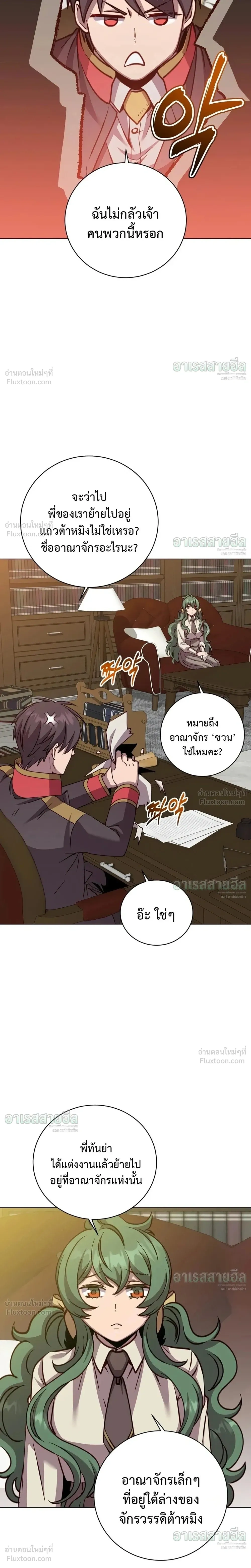 หน้าที่ 19