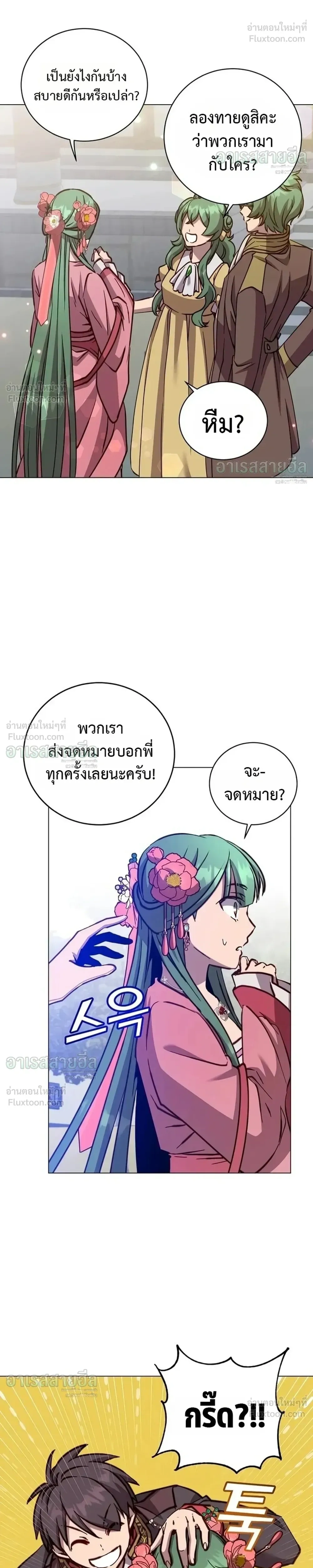 หน้าที่ 22