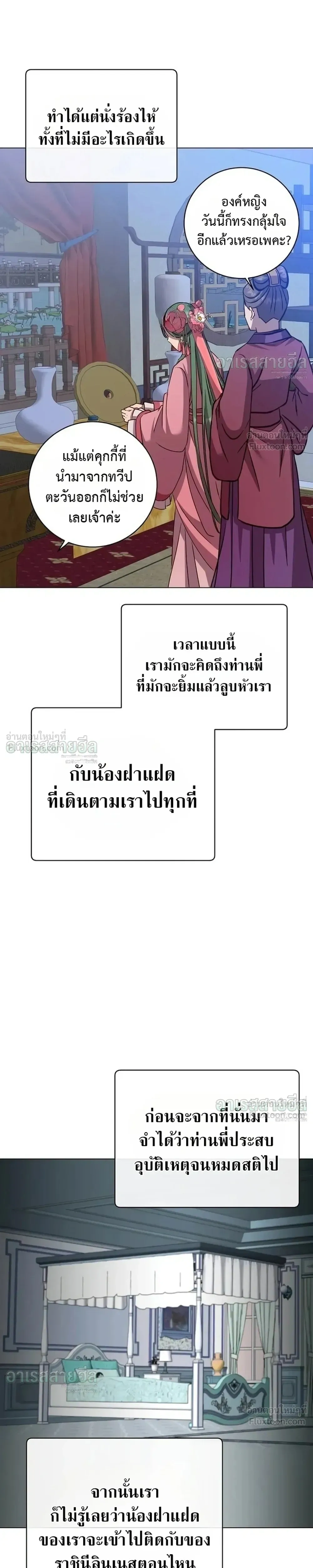 หน้าที่ 17
