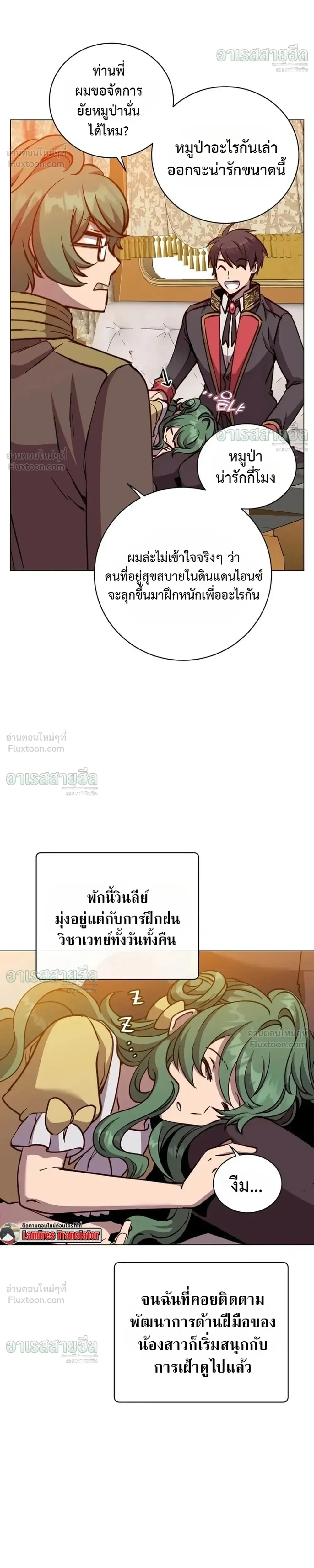 หน้าที่ 10
